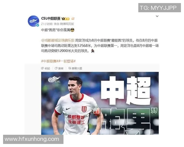 2023年足球明星卡路里消耗排行榜揭晓谁是最能跑的球员 2023年足球明星卡路里消耗排行榜揭晓谁是最能跑的球员