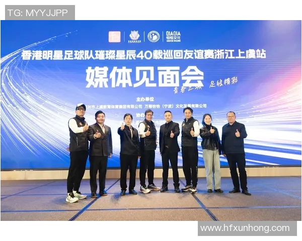 与足球明星共度佳节交换心意礼物传递友谊与热情 与足球明星共度佳节交换心意礼物传递友谊与热情