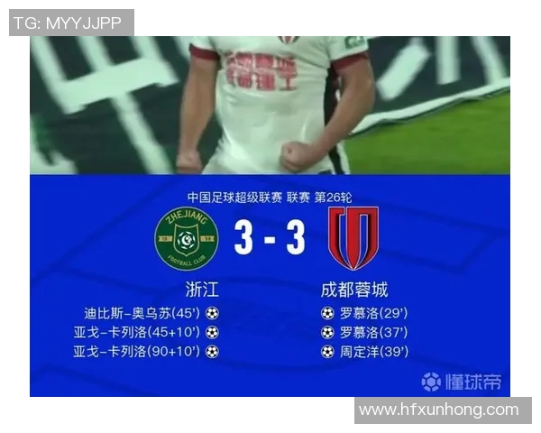 成都篮球队以84分稳居锦标赛积分榜首位争夺冠军之路愈发明朗 成都篮球队以84分稳居锦标赛积分榜首位争夺冠军之路愈发明朗