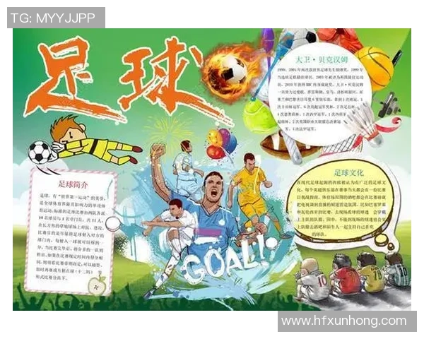 足球明星解约风波背后的真相与未来动向分析 足球明星解约风波背后的真相与未来动向分析