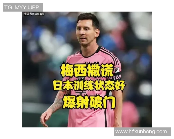 足球明星绯闻公关策略揭秘如何巧妙应对媒体与公众的关注与挑战 足球明星绯闻公关策略揭秘如何巧妙应对媒体与公众的关注与挑战