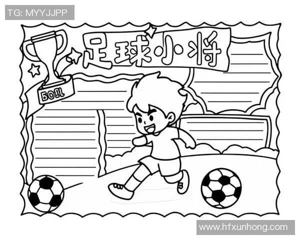 轻松学会画大头足球明星的步骤与技巧分享 轻松学会画大头足球明星的步骤与技巧分享