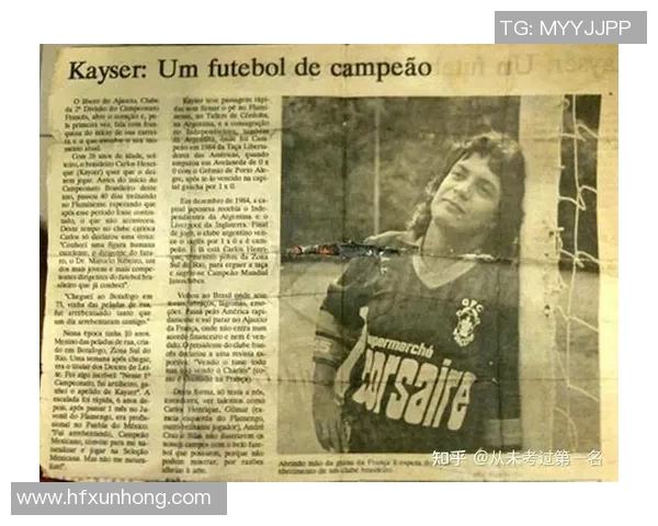 足球明星身价与薪资的背后揭秘及其对职业生涯的影响分析 足球明星身价与薪资的背后揭秘及其对职业生涯的影响分析