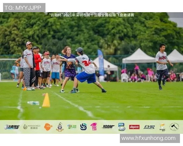 极限运动世界杯积分榜：西安飞盘队以50分领跑