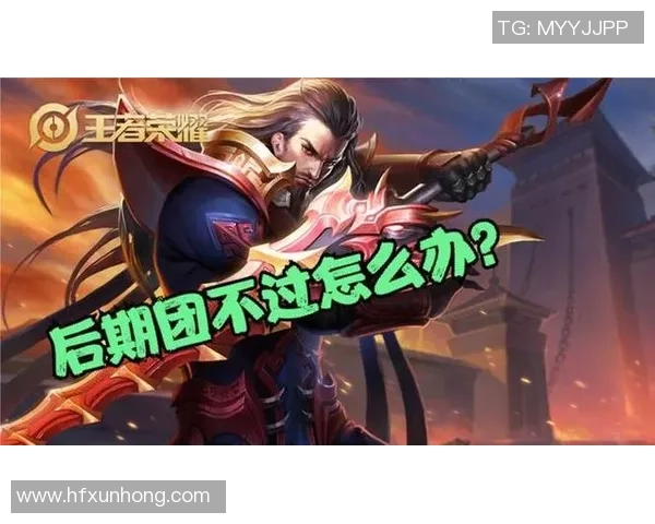 王者荣耀评论：LNG的区域防守得失