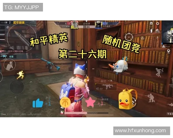 2026和平精英意识排行榜：BLG位居第9名