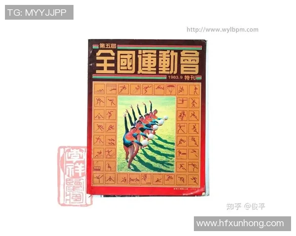 联赛特别报道：重庆排球队的突破历程